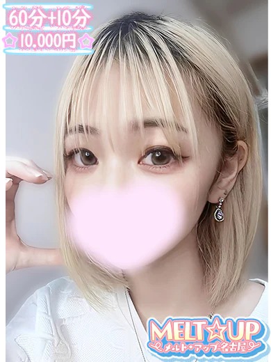 のどか☆感度抜群えちえちガール☆